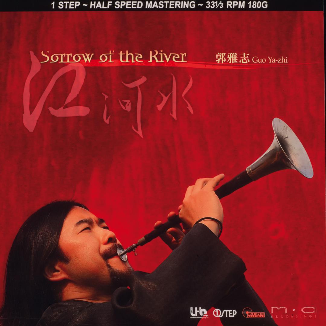 Platte Guo-Ya-zhi – Sorrow of the River (MA Recordings) im Test, Bild 